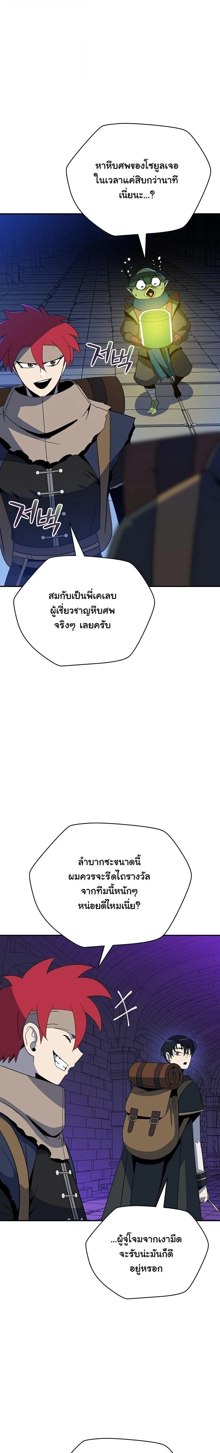 หน้าที่ 25