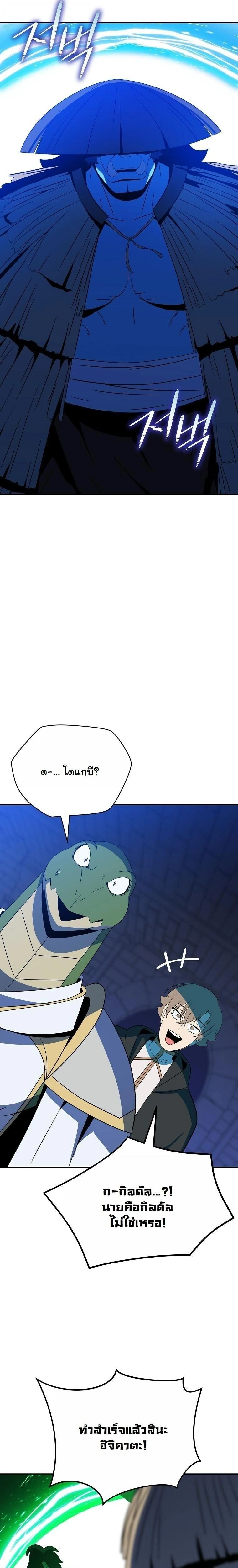 หน้าที่ 27