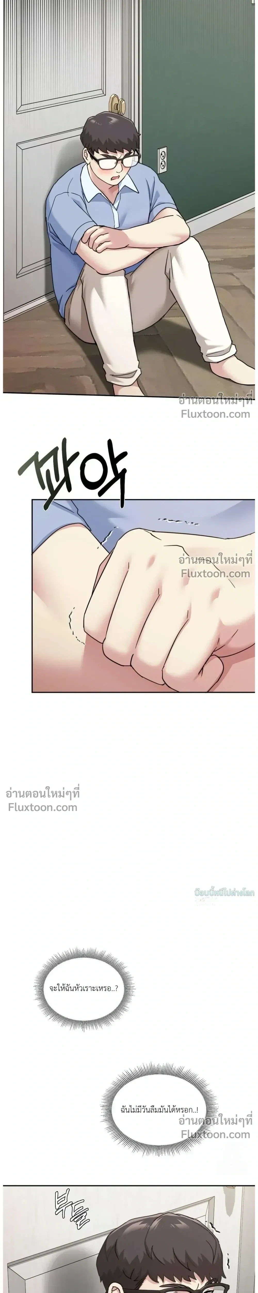 หน้าที่ 20