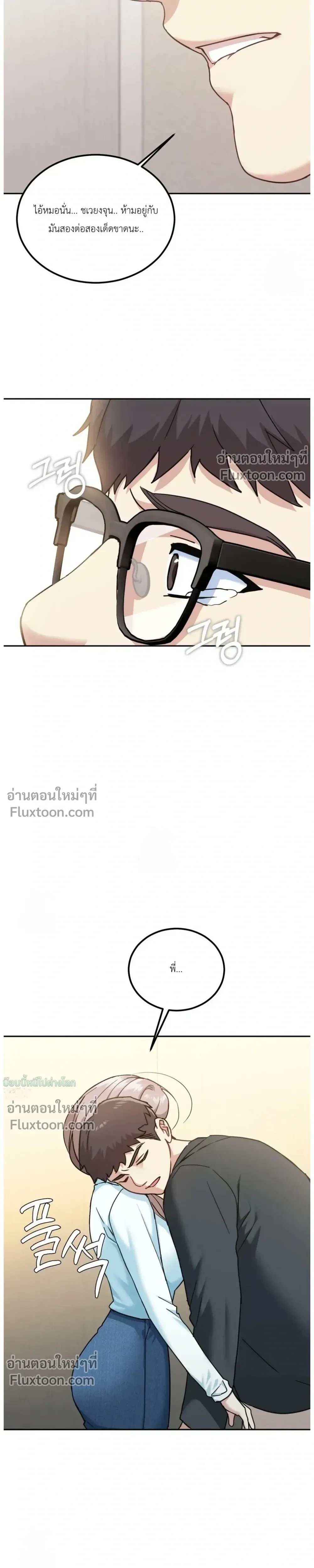 หน้าที่ 25