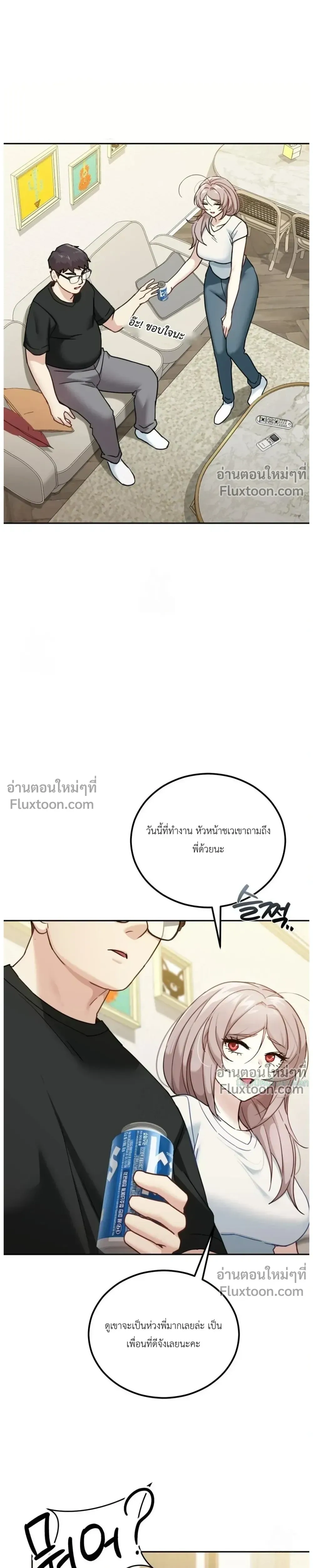 หน้าที่ 15