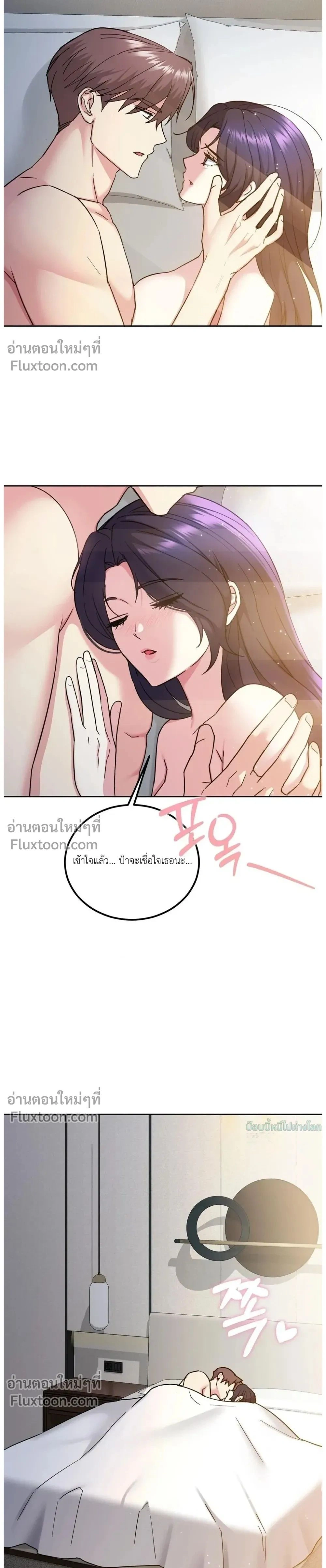 หน้าที่ 24