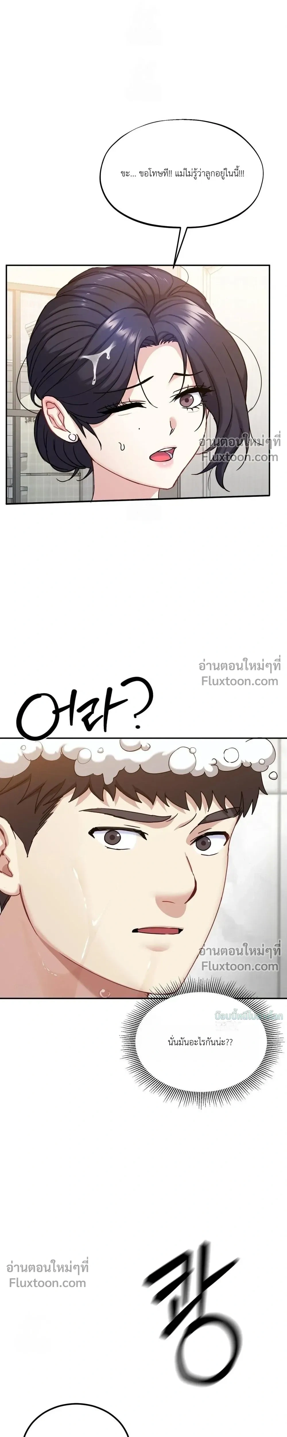 หน้าที่ 25