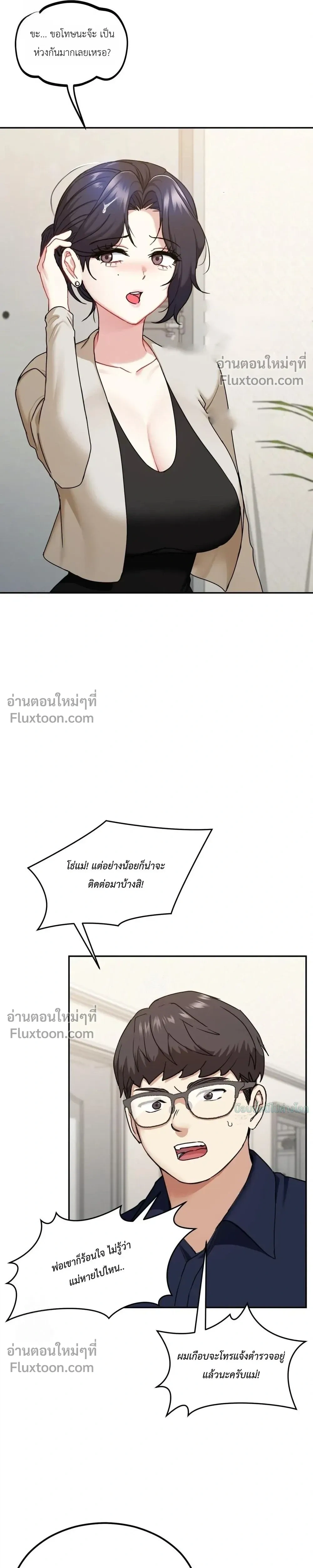 หน้าที่ 17