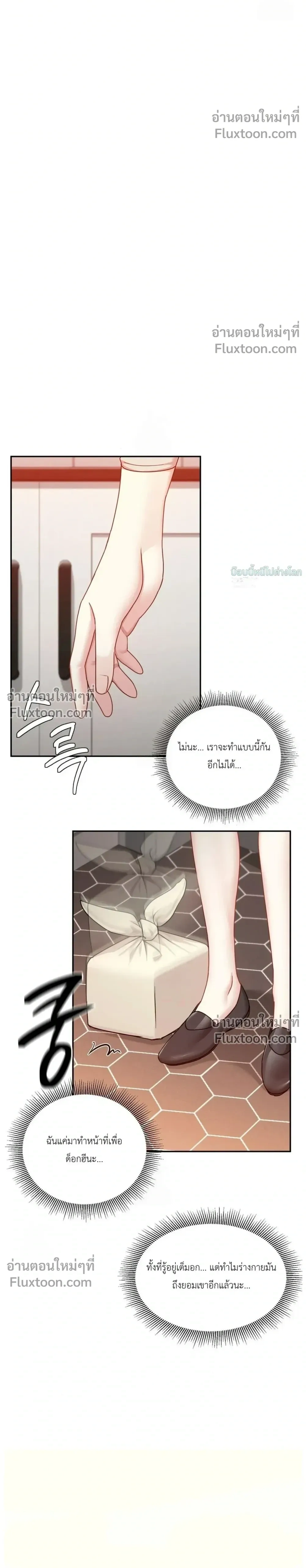 หน้าที่ 20