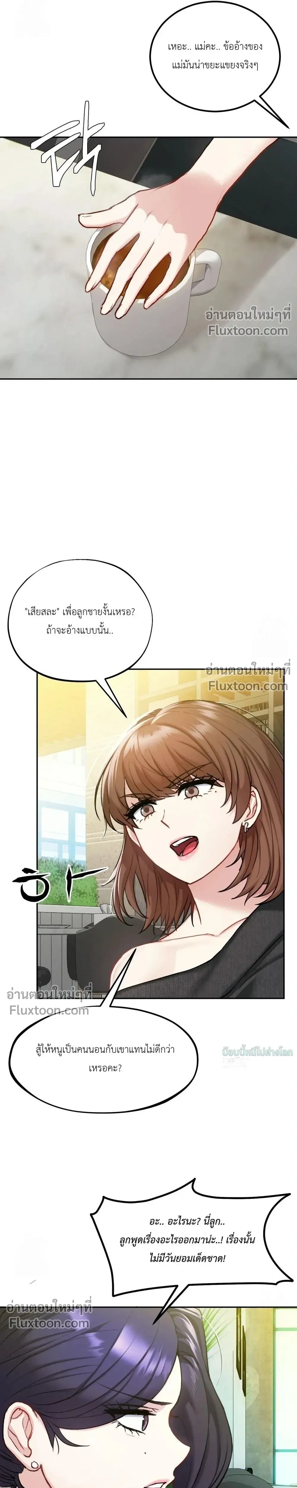 หน้าที่ 15