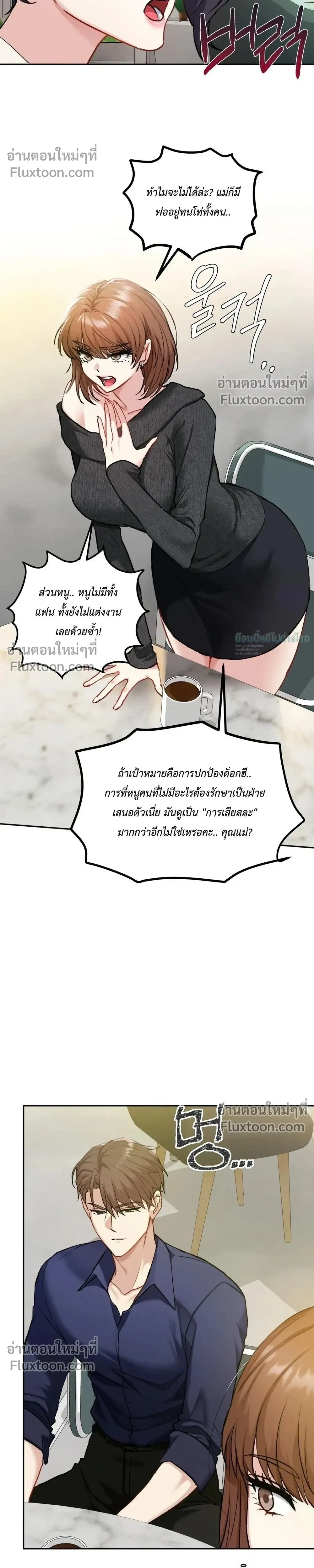หน้าที่ 16