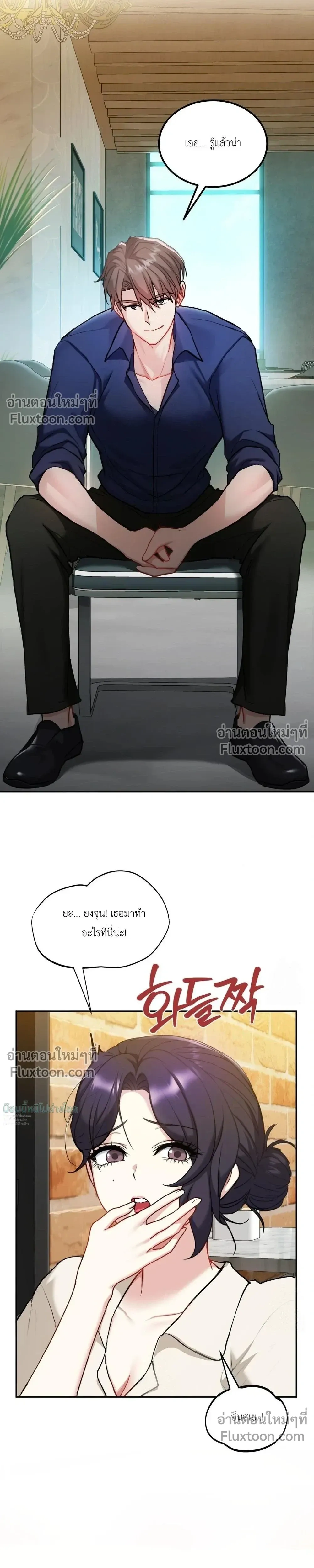 หน้าที่ 11