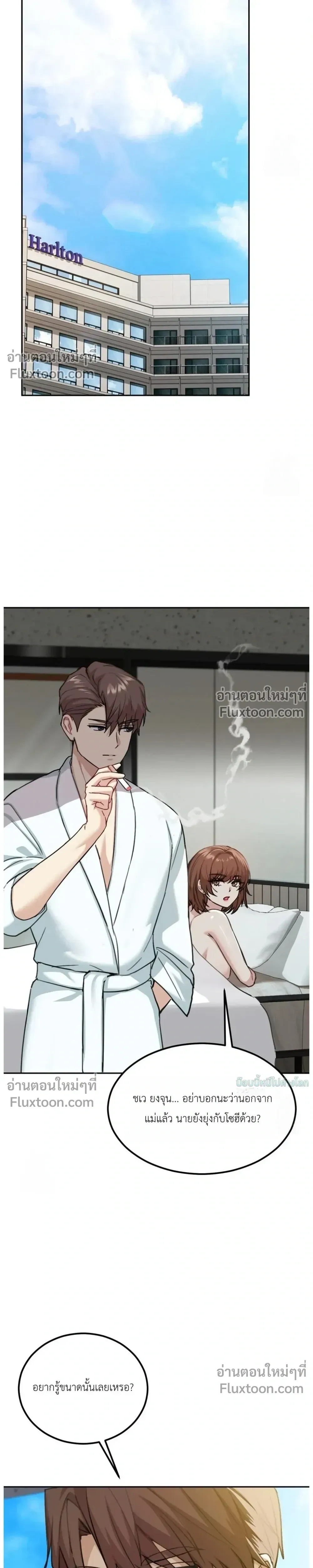 หน้าที่ 21