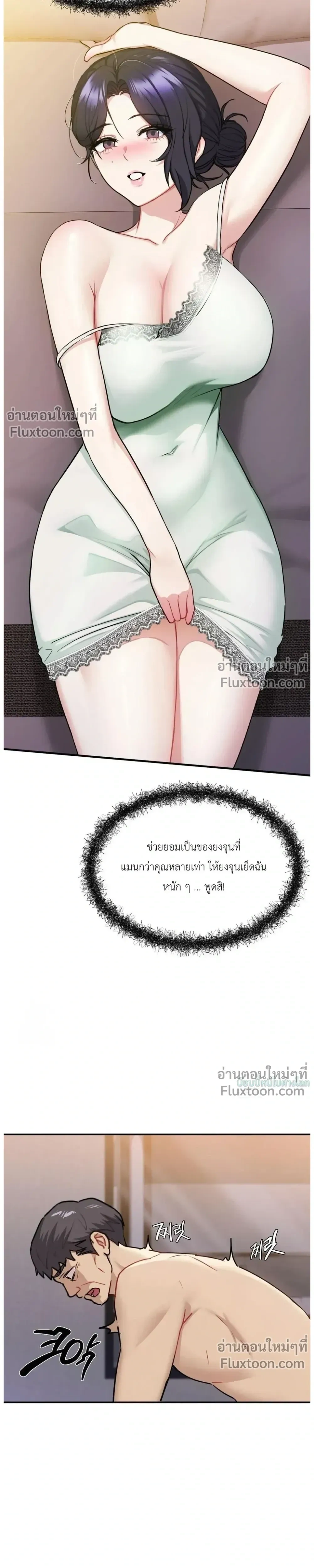 หน้าที่ 20