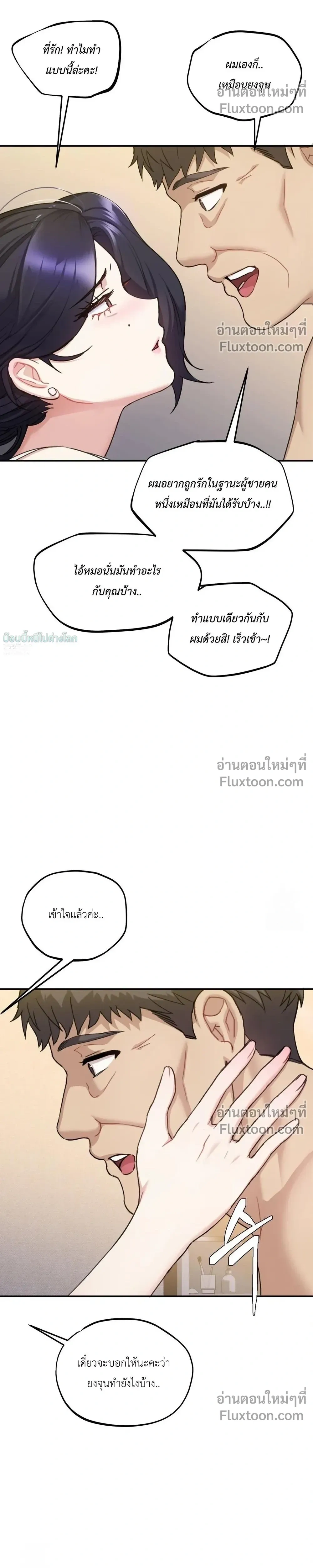 หน้าที่ 15