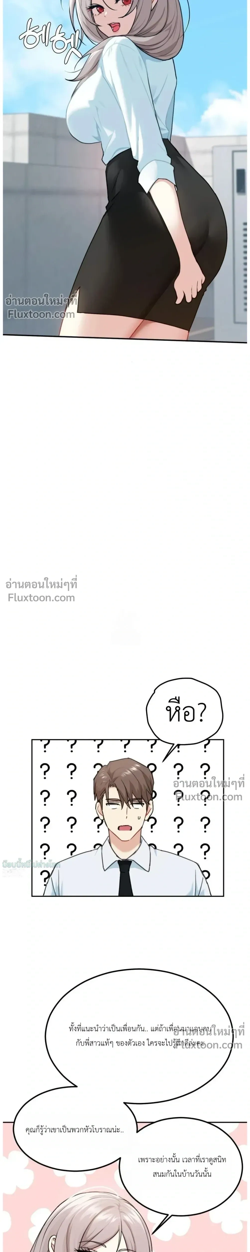 หน้าที่ 16