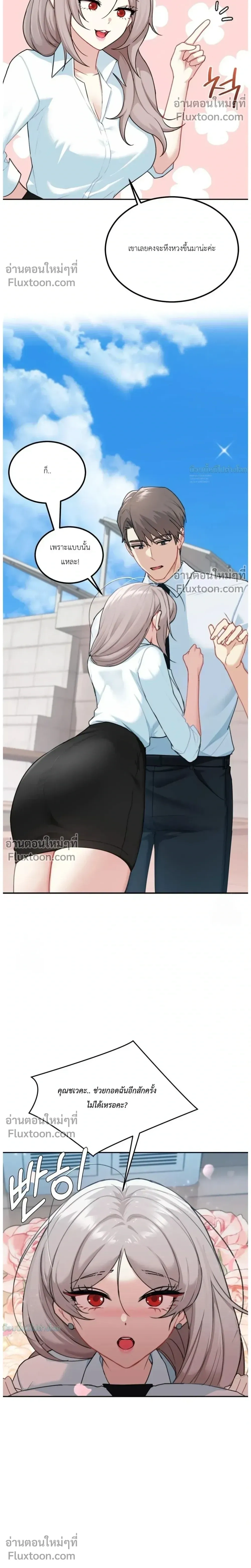 หน้าที่ 17