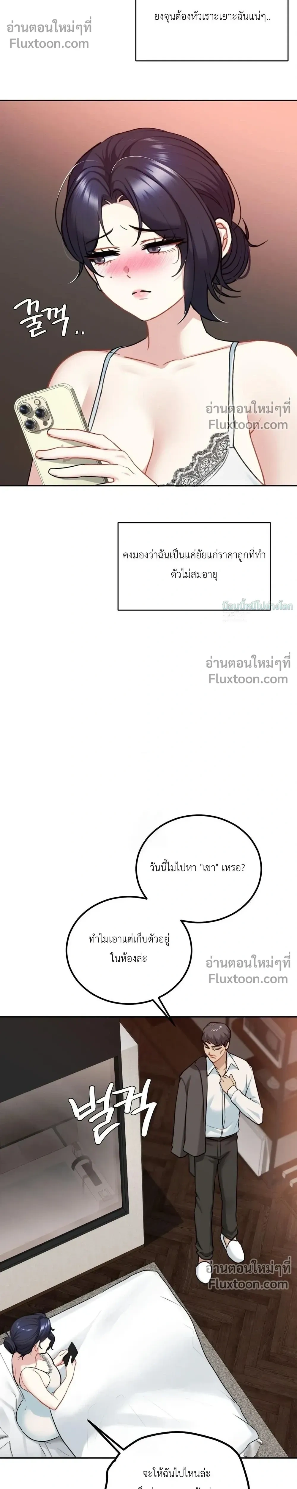 หน้าที่ 12