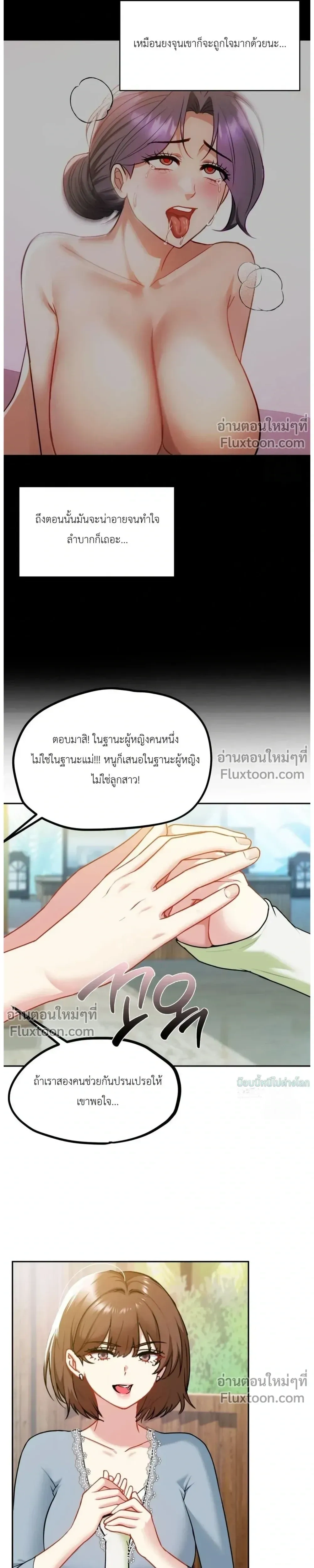 หน้าที่ 20
