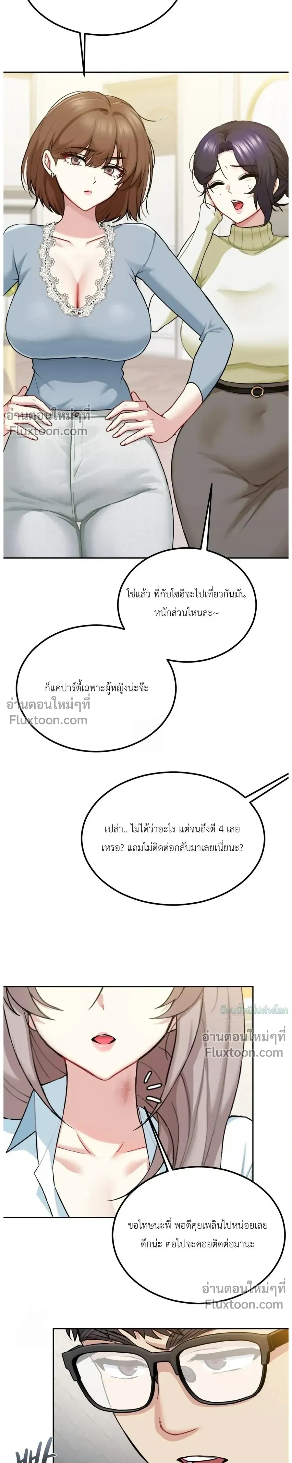 หน้าที่ 17