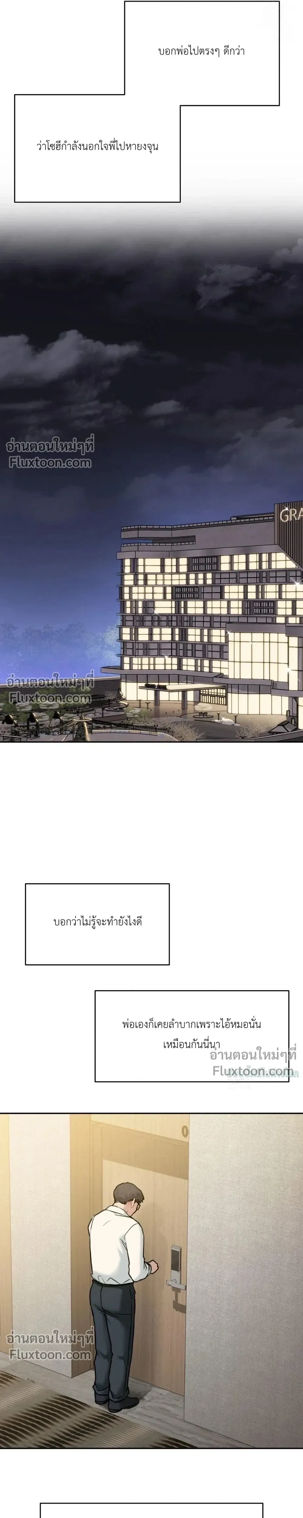 หน้าที่ 21