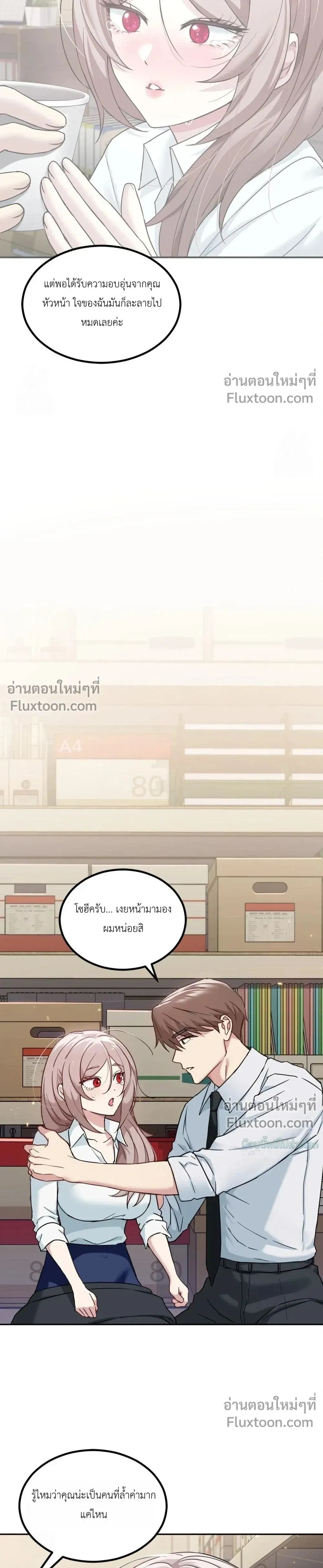 หน้าที่ 31