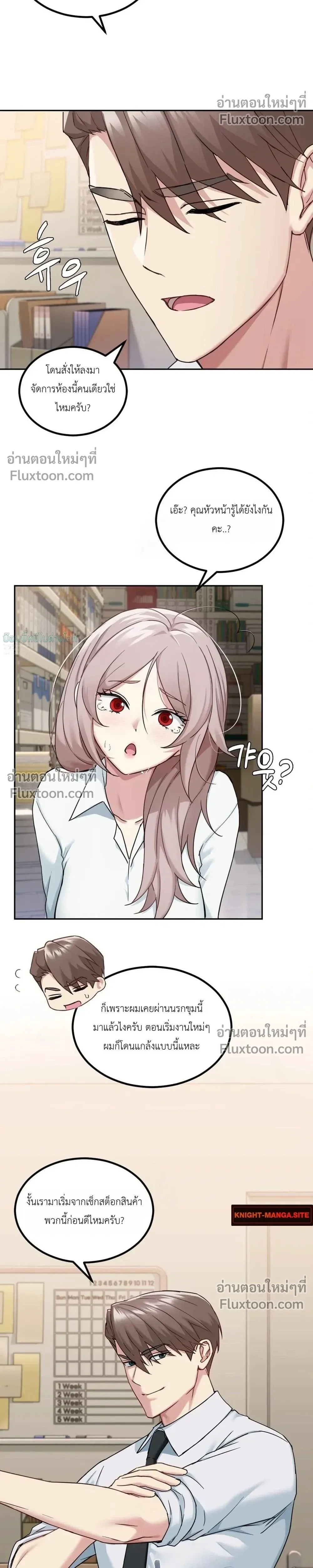 หน้าที่ 18