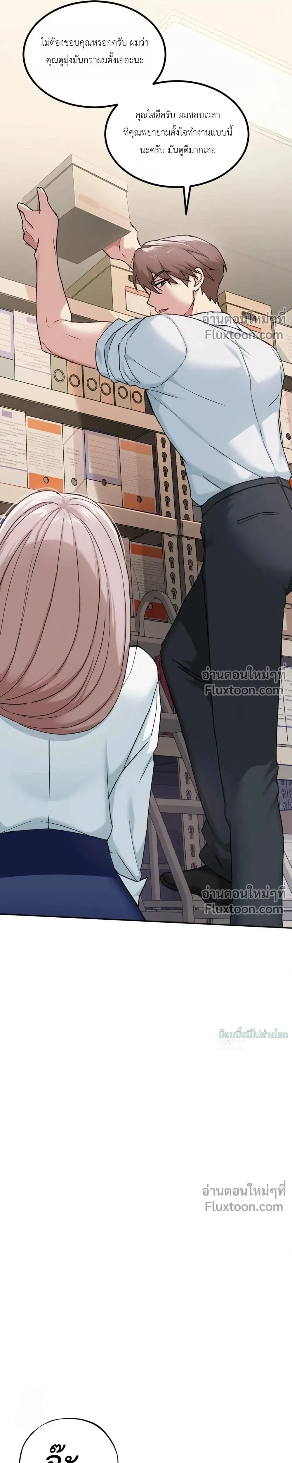 หน้าที่ 21