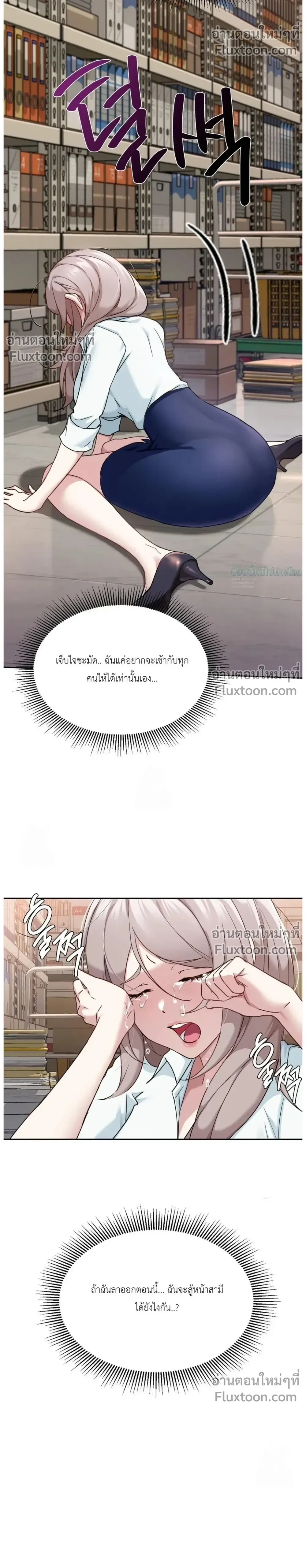 หน้าที่ 16