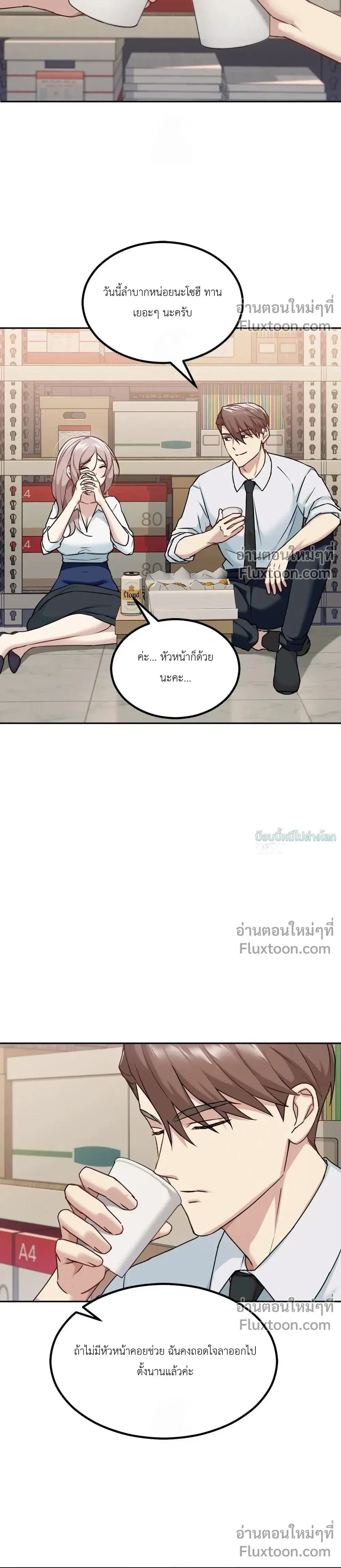 หน้าที่ 28