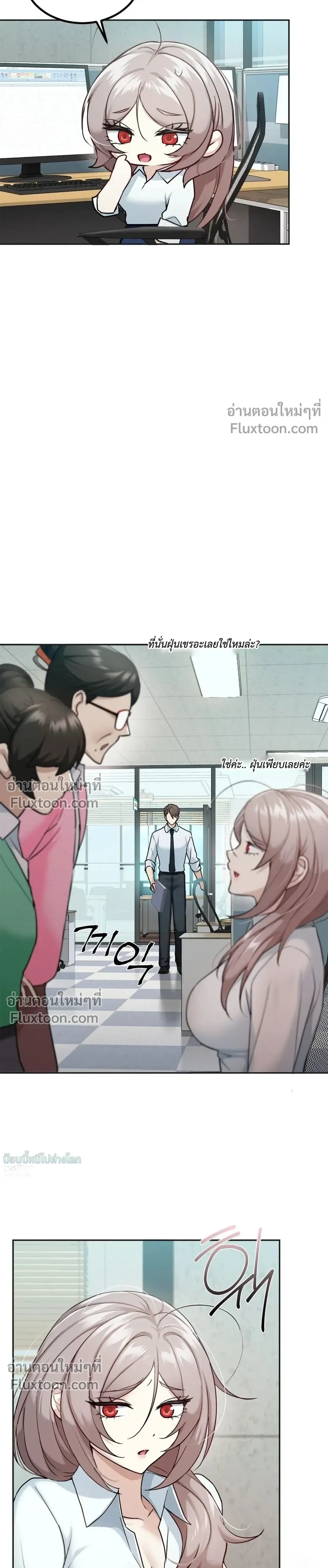 หน้าที่ 11