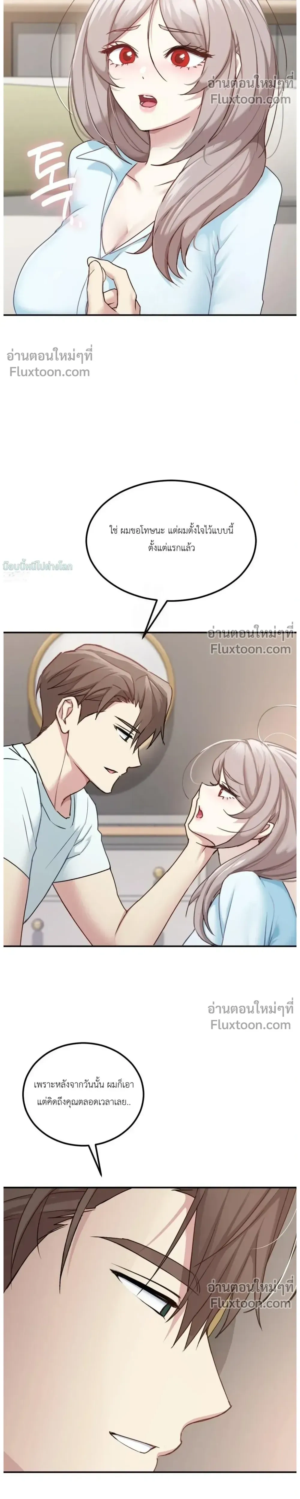 หน้าที่ 20