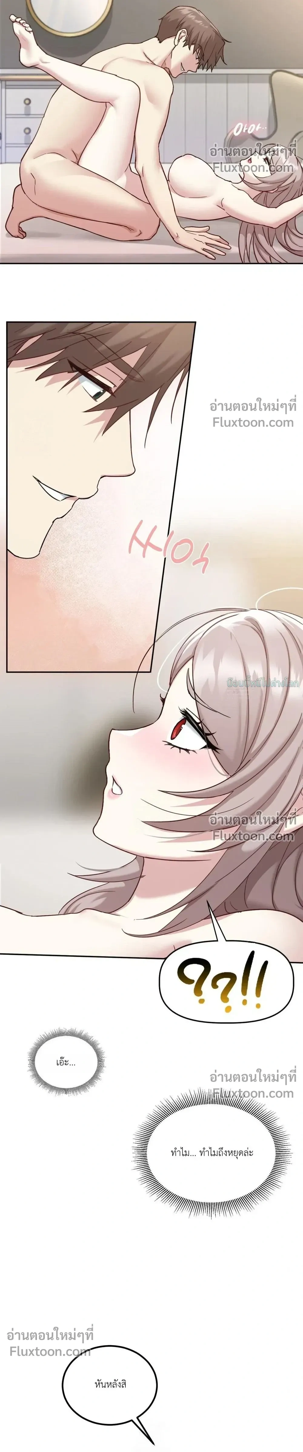 หน้าที่ 28