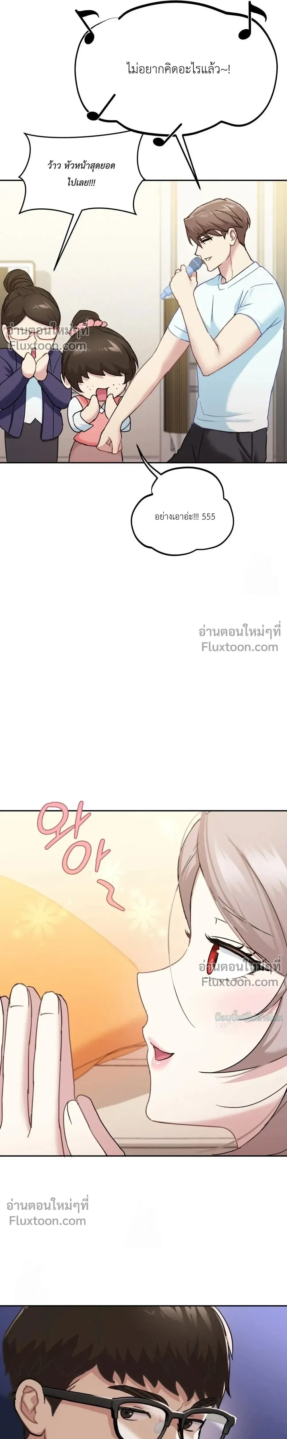 หน้าที่ 17