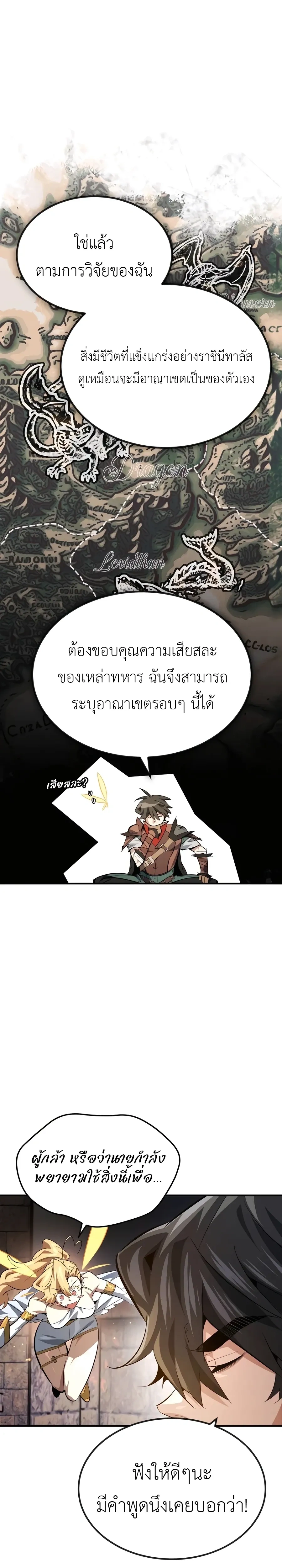 หน้าที่ 31