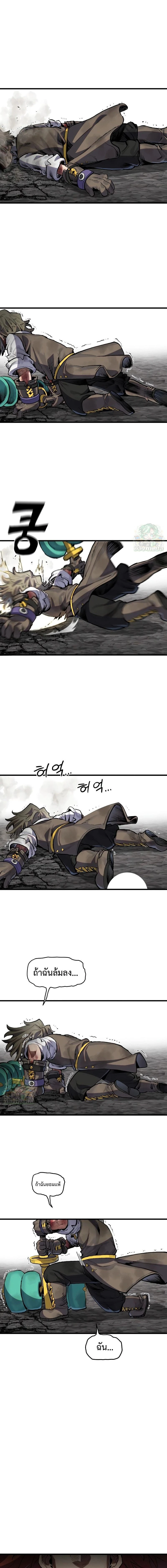 หน้าที่ 26