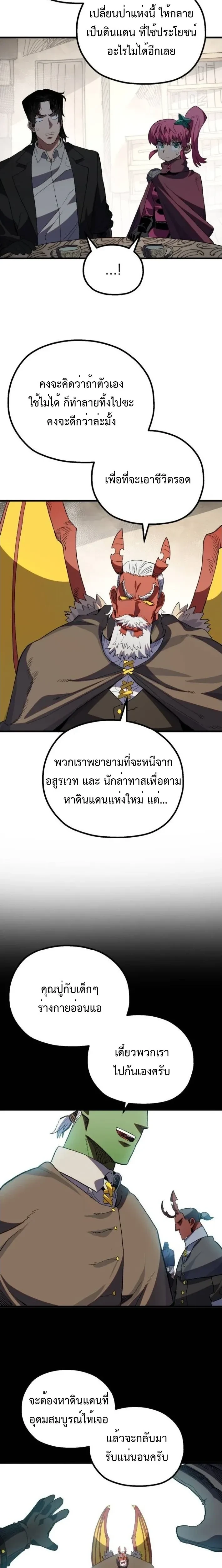 หน้าที่ 25