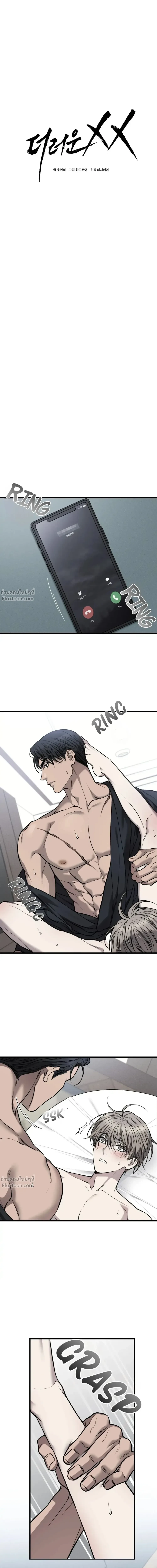 หน้าที่ 2