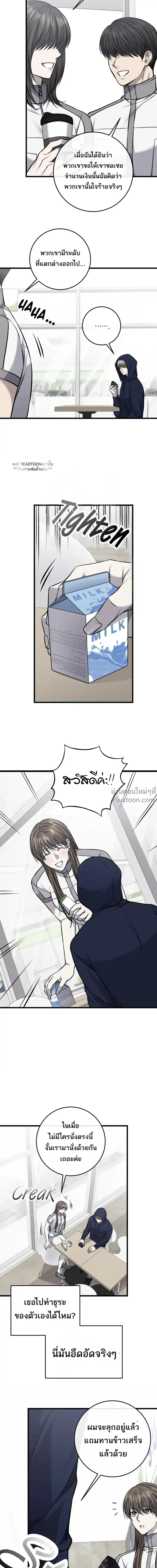 หน้าที่ 18