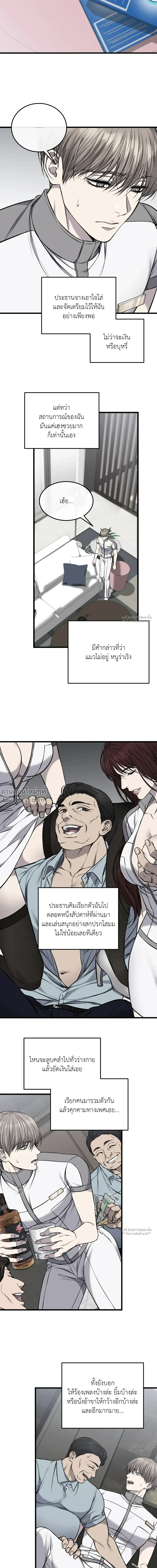 หน้าที่ 10