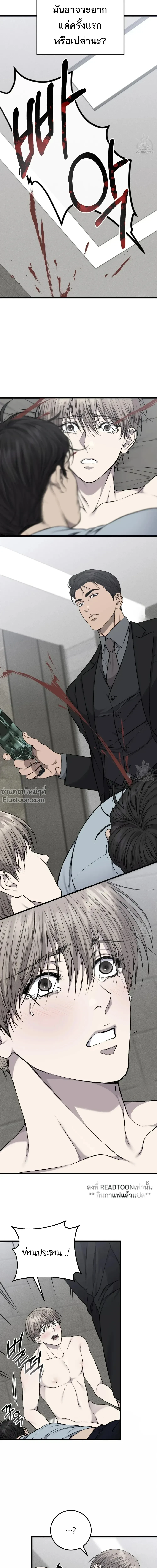 หน้าที่ 22