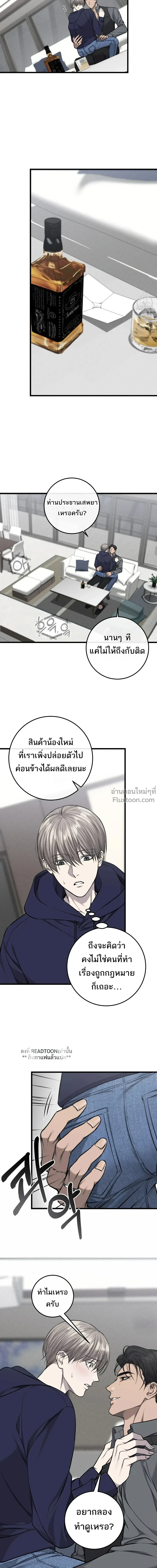 หน้าที่ 20