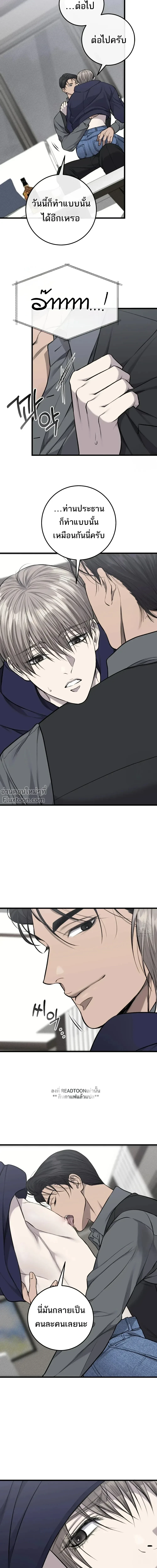 หน้าที่ 22