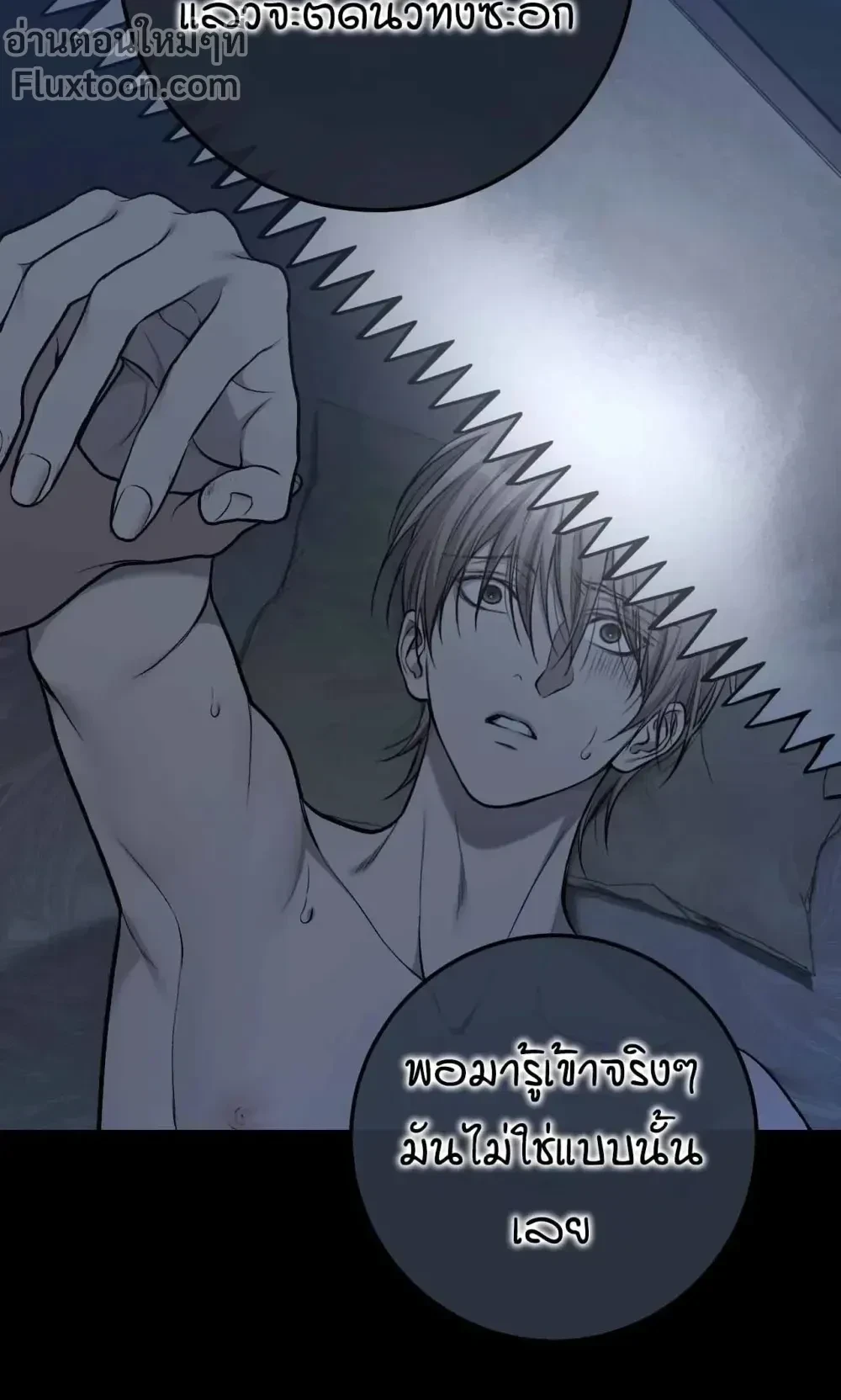 หน้าที่ 19