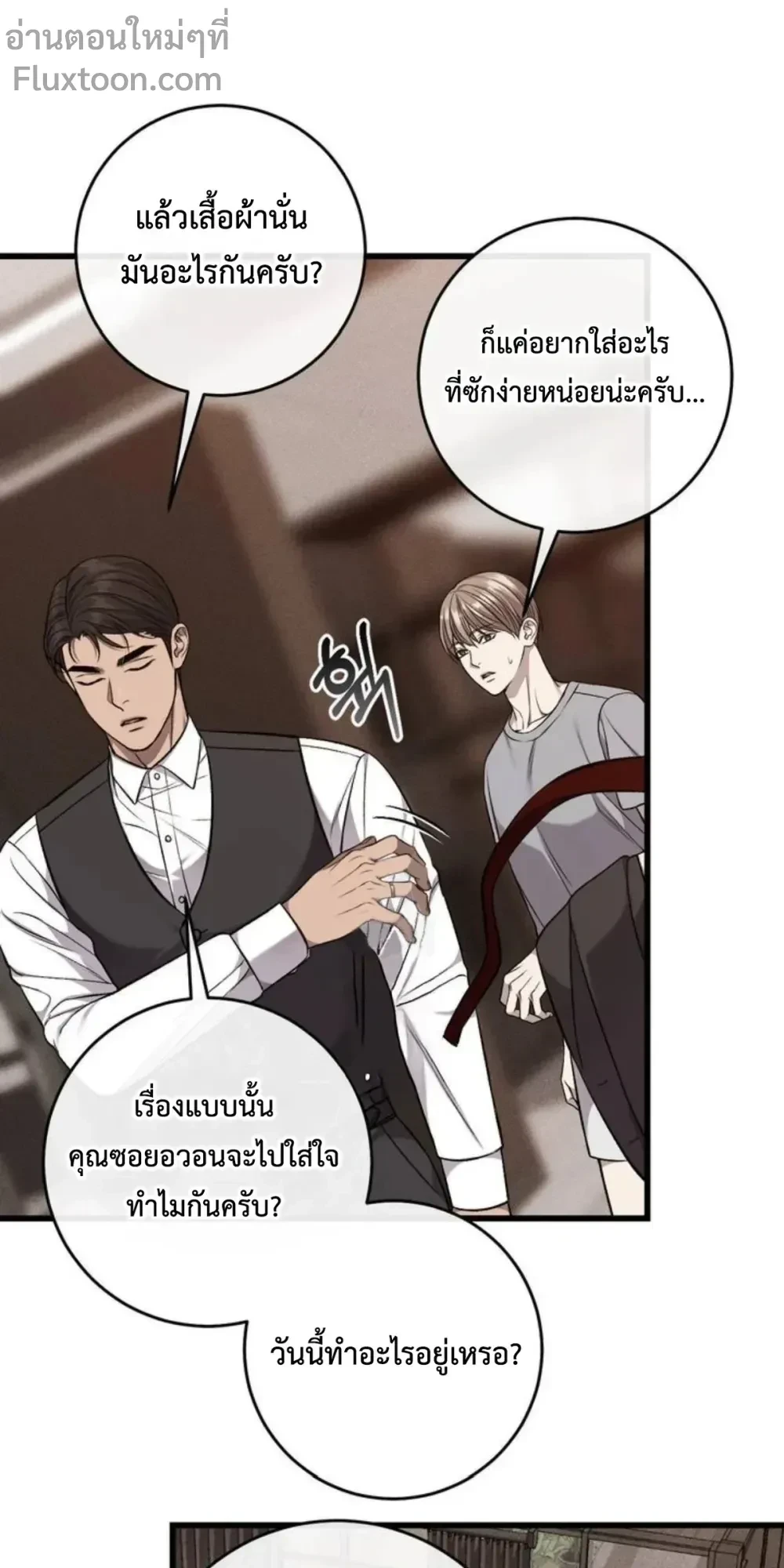 หน้าที่ 15