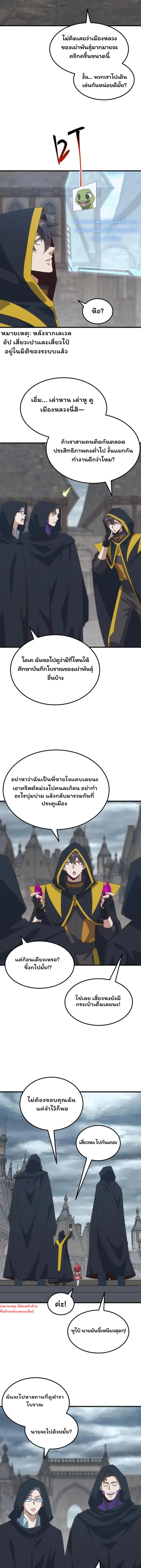 หน้าที่ 10