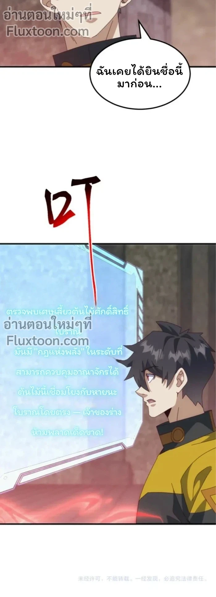 หน้าที่ 11