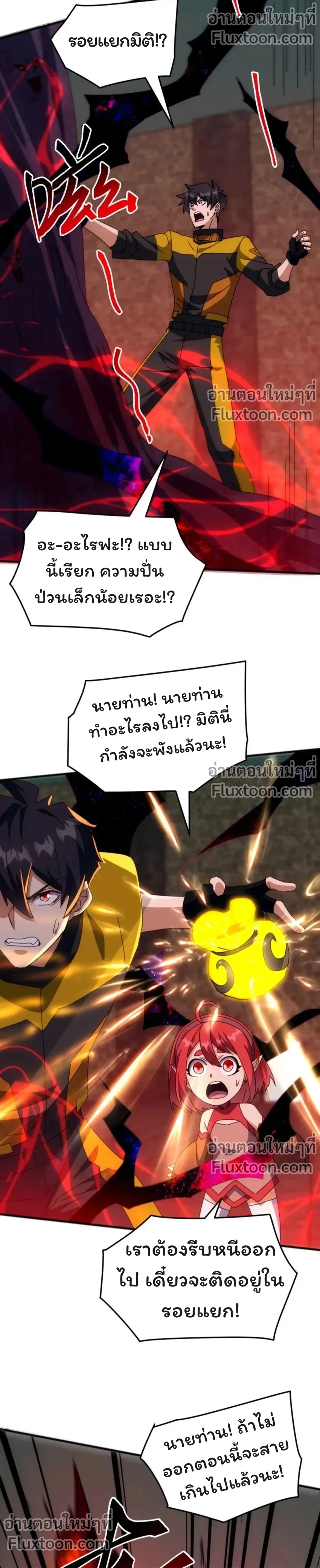 หน้าที่ 5