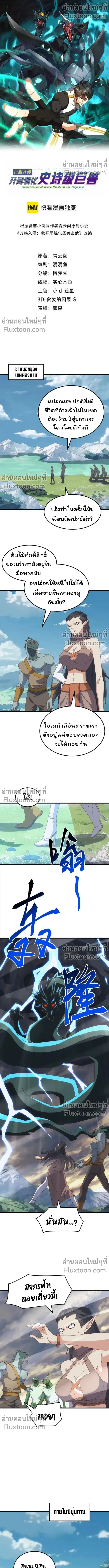 หน้าที่ 2