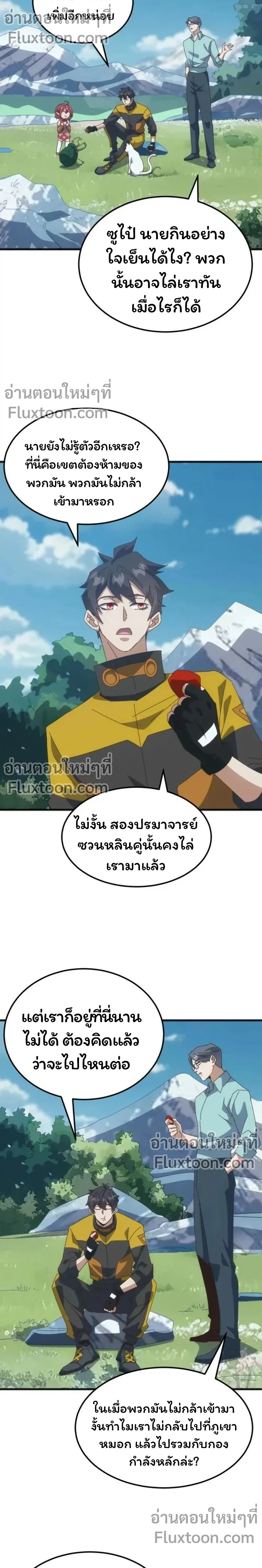 หน้าที่ 3