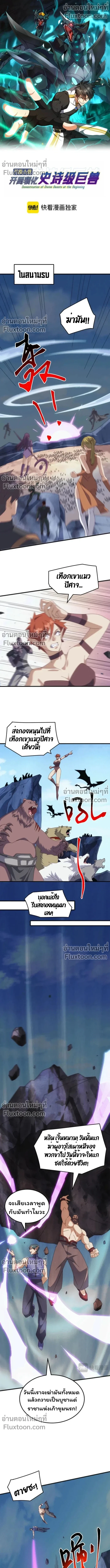 หน้าที่ 2