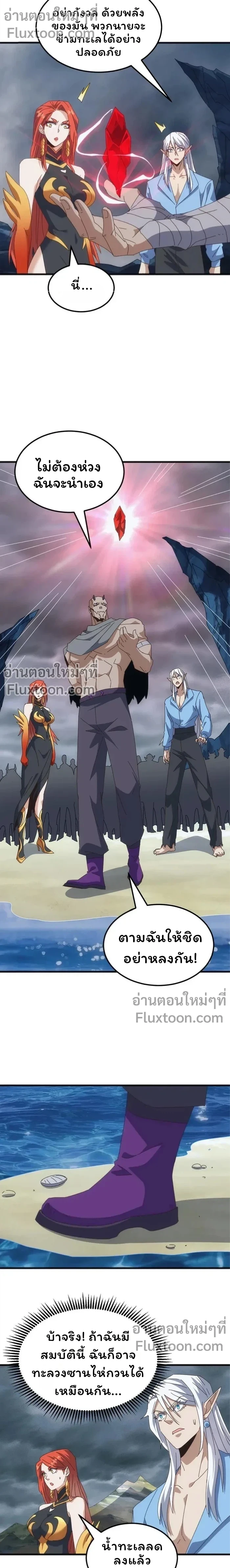 หน้าที่ 7