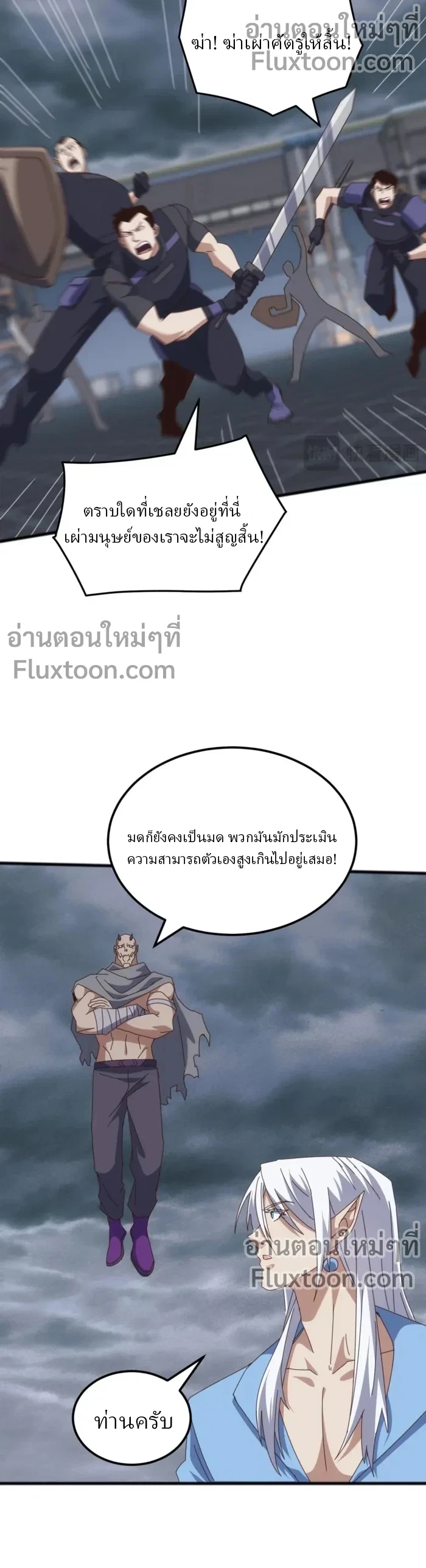 หน้าที่ 11