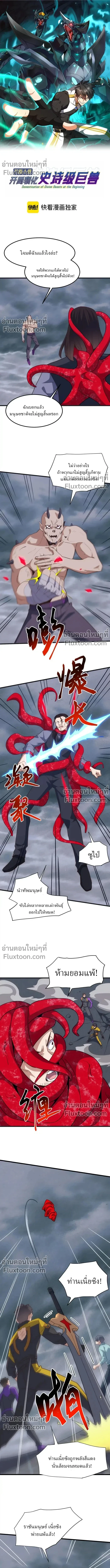 หน้าที่ 2